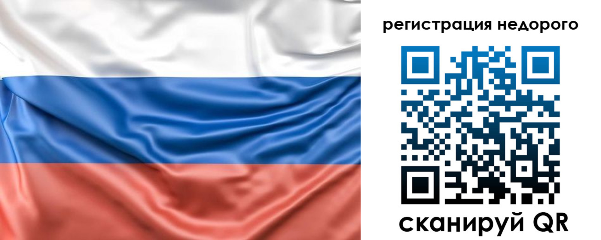 временная прописка в Оленегорске