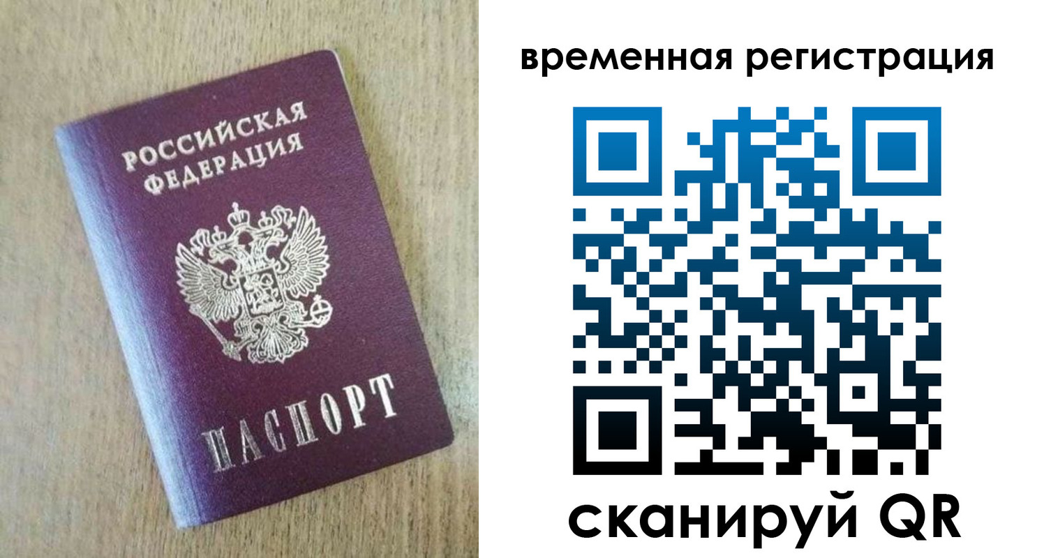 прописка гарантия в Оленегорске