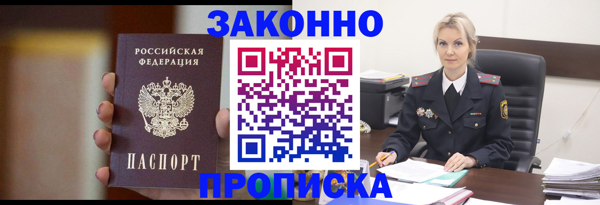 регистрация в Оленегорске