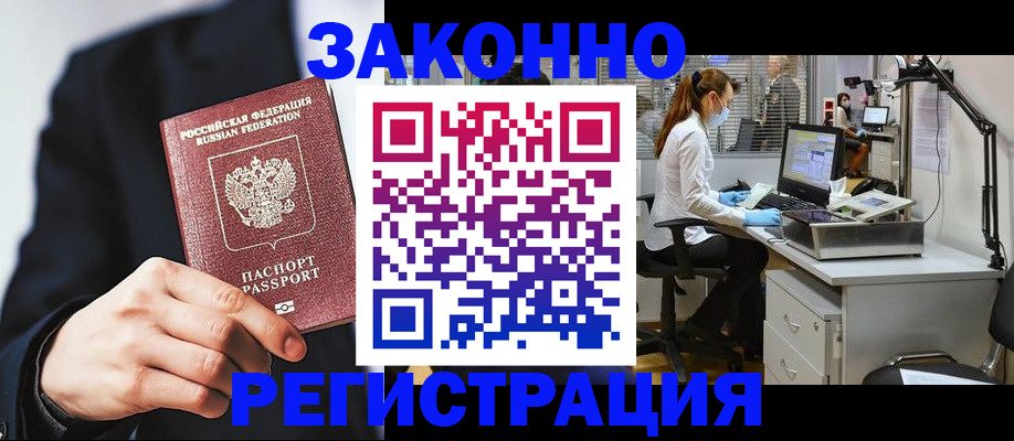 регистрация для школы в Оленегорске