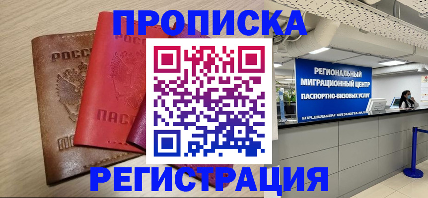 регистрация для школы в Оленегорске